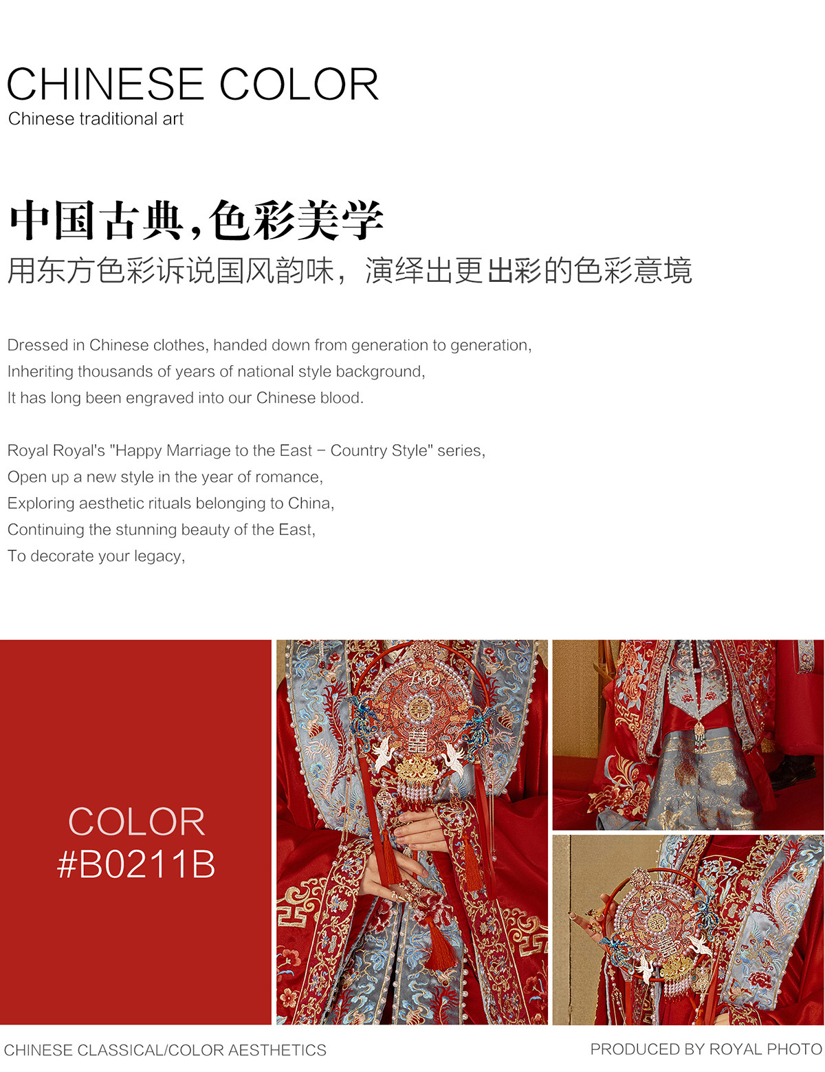 【服装任选】底片多拍多送/汉服/唐服/明制