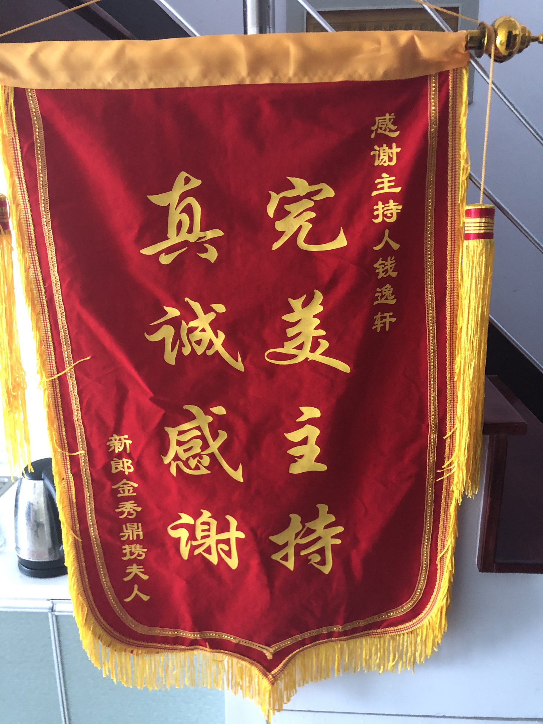 逸轩