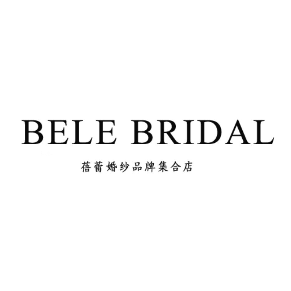 BELE 蓓蕾婚纱