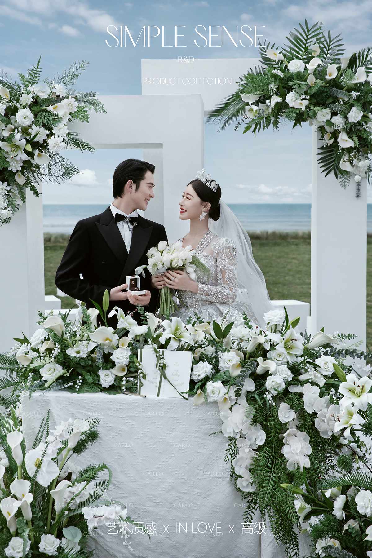 卡洛婚纱摄影【户外婚礼】