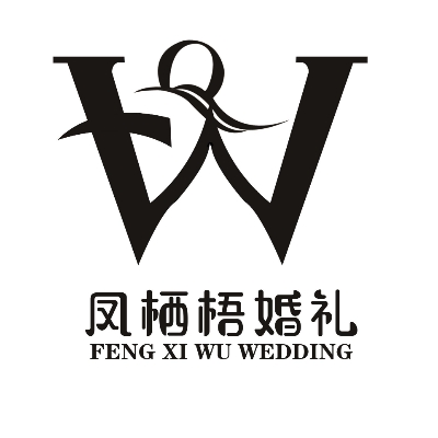 灯塔市凤栖梧婚纱婚礼会馆