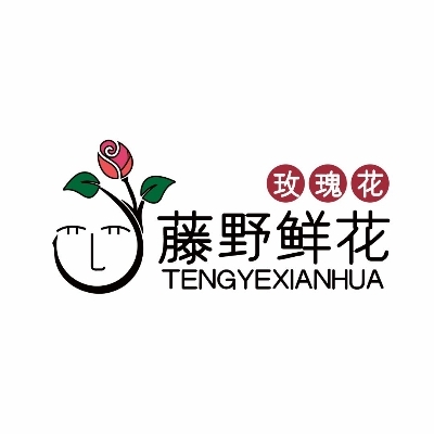 藤野花藝設計工作室