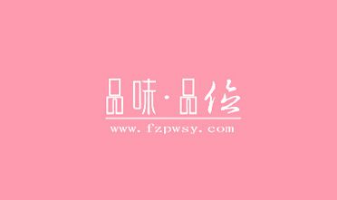 品味品位攝影