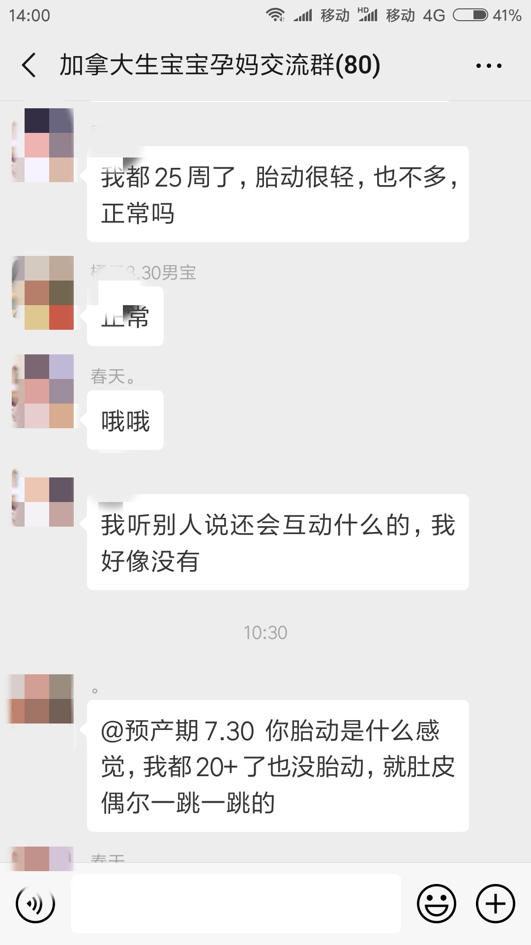 有一起了解研究省钱去加拿大生娃娃的没？