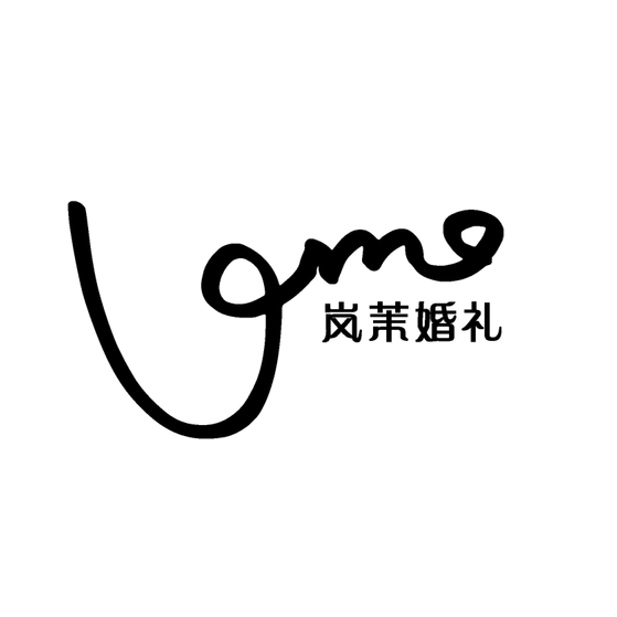 Lomo婚禮顧問（濟南）