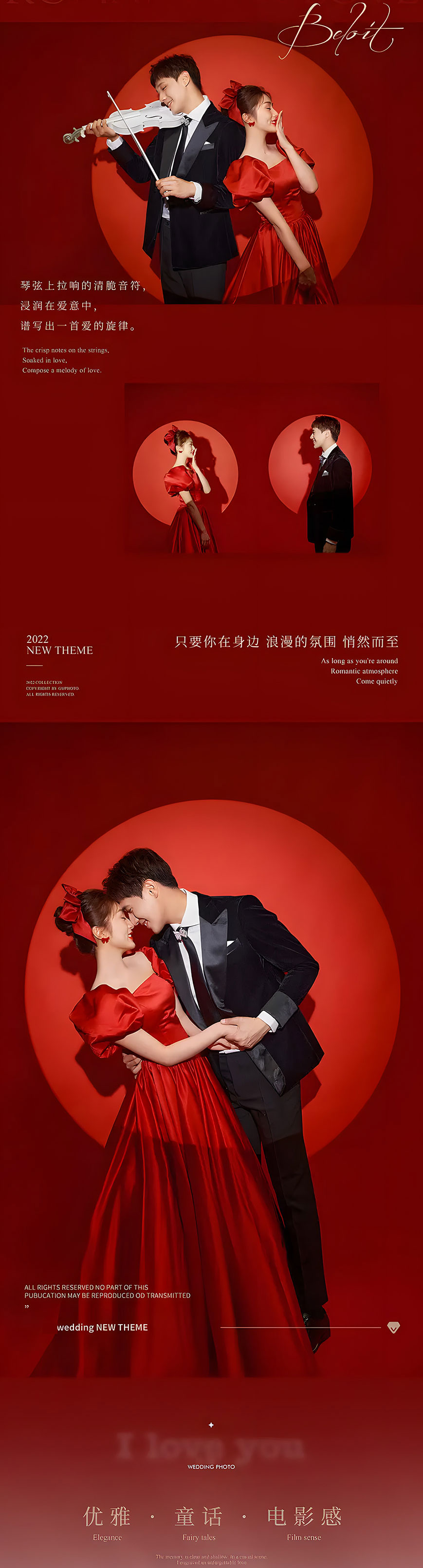 【双十二抢先购】仪式感婚照+明星同款+1对1定制