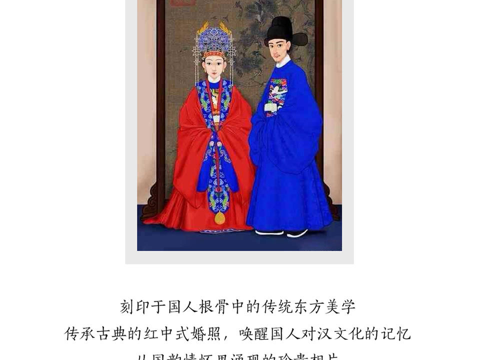 【中国新娘系列·佳人赋】中式复古婚纱照