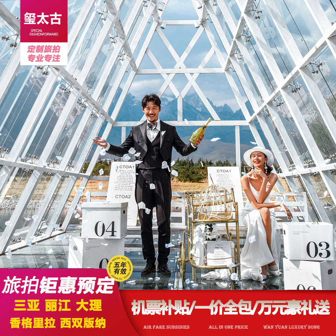 网定打卡S级款/减千元/赠夜景拍摄/双机位微电影