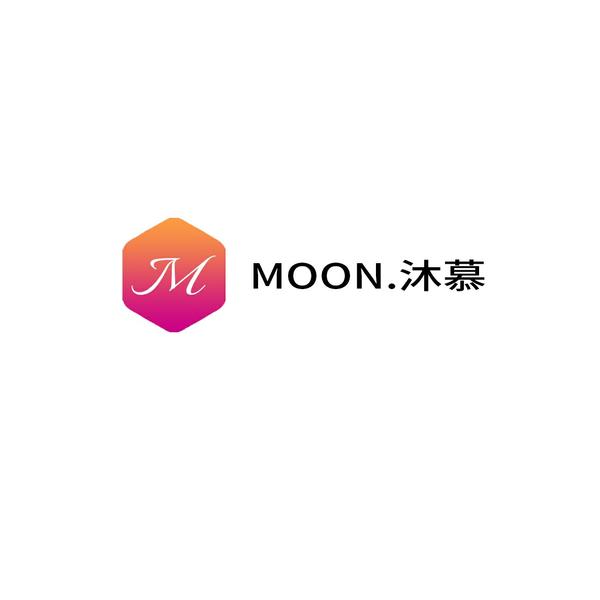 moon沐慕