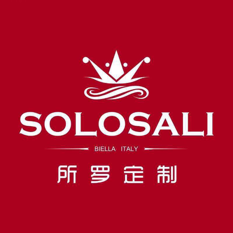 null所罗高级男装定制