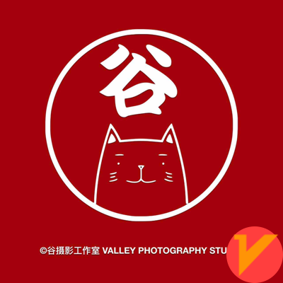无邪谷婚礼纪实工坊