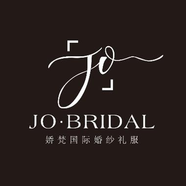 JO·BRIDAL娇梵国际婚纱礼服