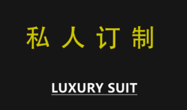 9888私人定制+私信領(lǐng)取1000無(wú)門檻紅包