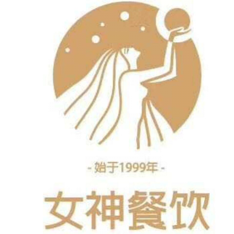 女神大酒店七家宴会预订