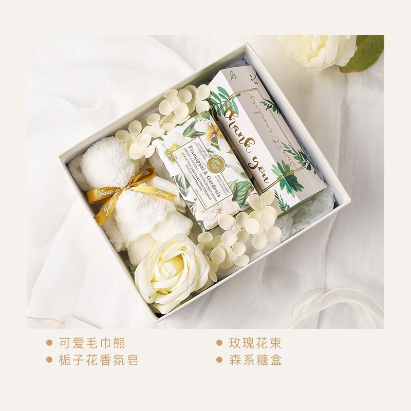 香薰禮盒套裝生日禮物送女生閨蜜感小眾結婚訂婚伴手禮女伴娘批發(fā)