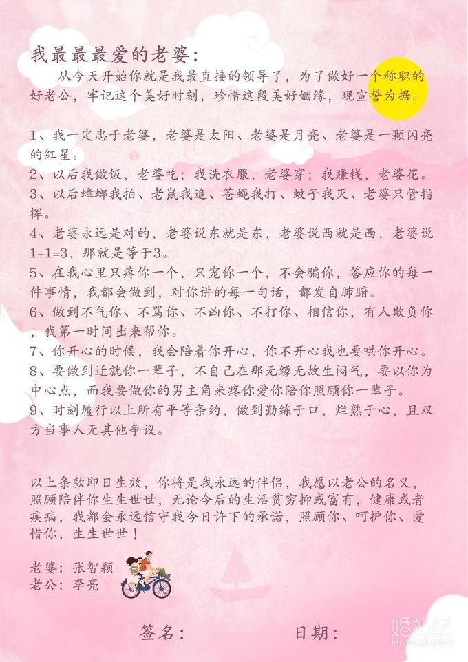 我的堵门游戏全部都是“精华” 花费不到80元全场笑到失控