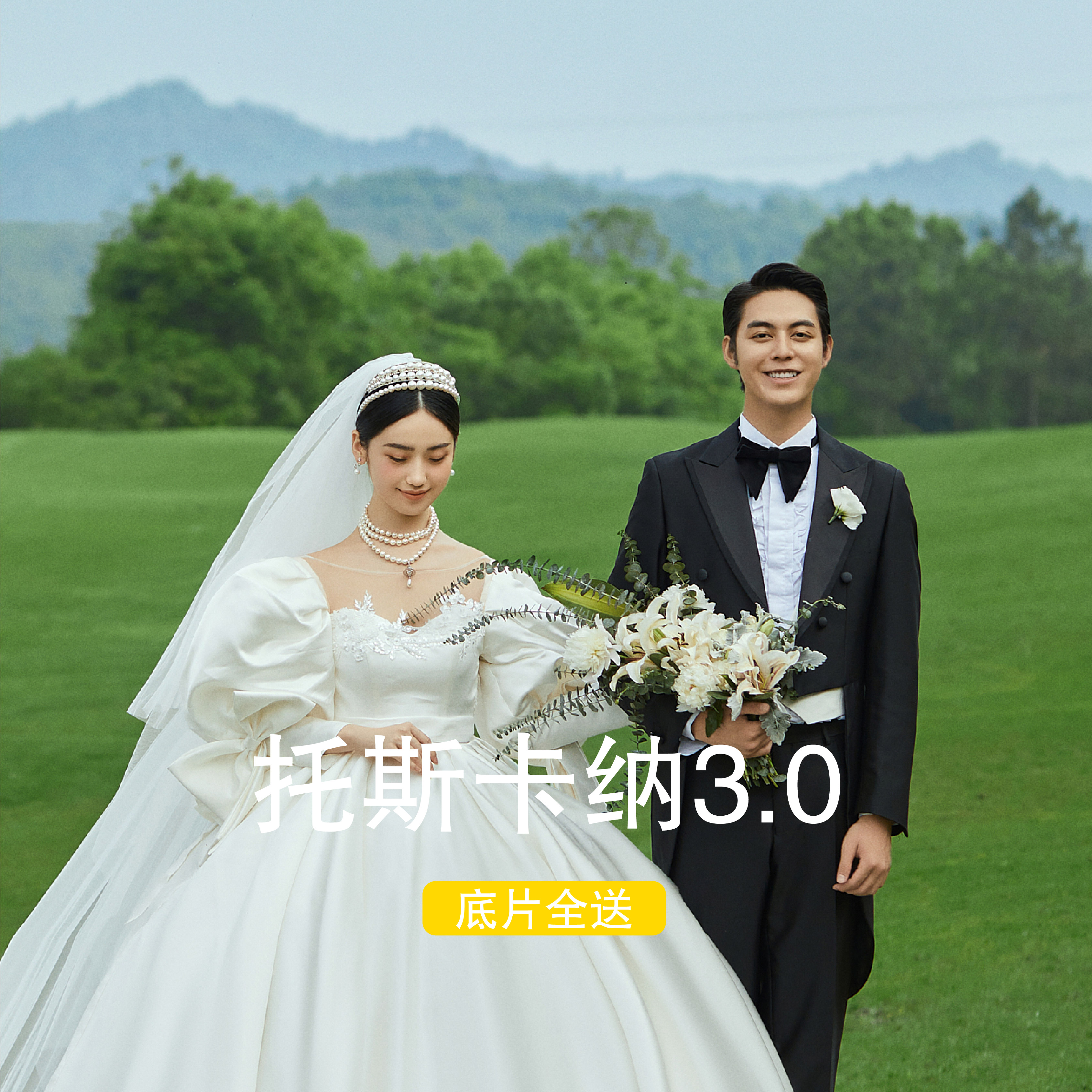 【森系草坪】特别合作高尔夫庄园·大草坪系列