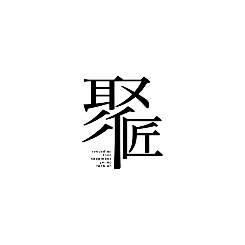 聚匠視覺(jué)