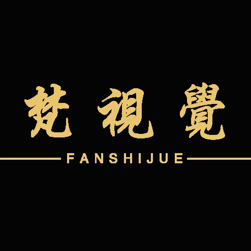 梵視覺婚紗攝影工作室