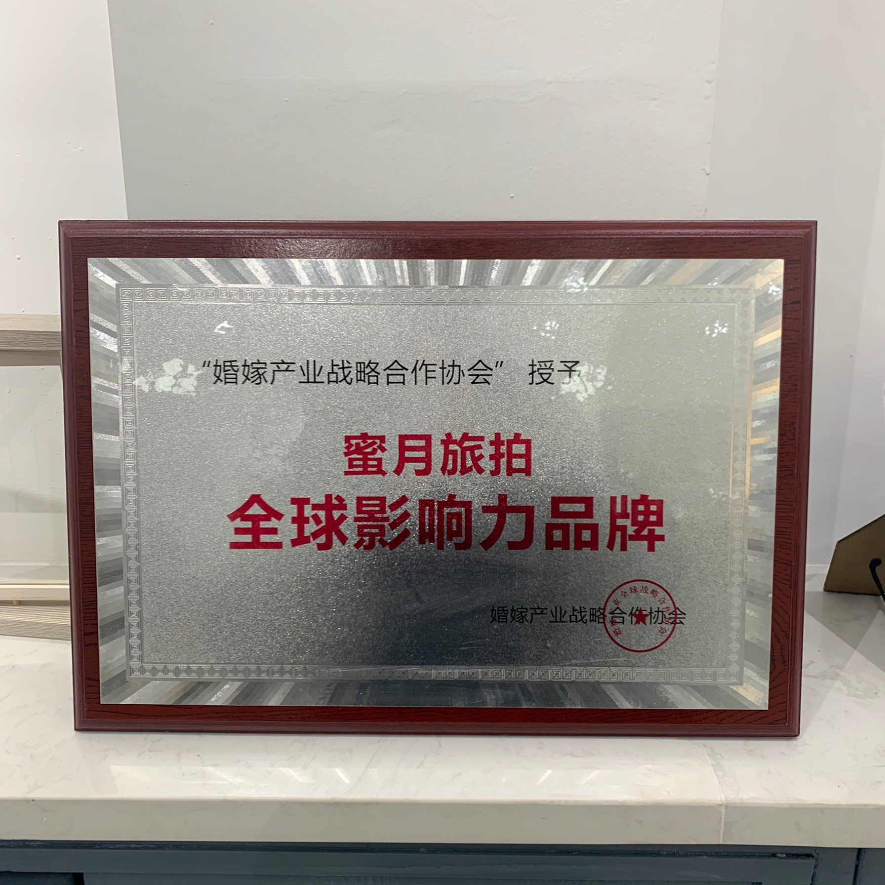 私人订制婚纱摄影恩施基本特惠套餐