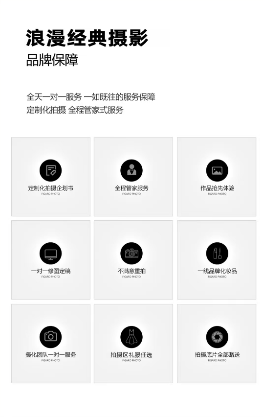 [首席單日套餐] 相戀系列  領(lǐng)券立減1000