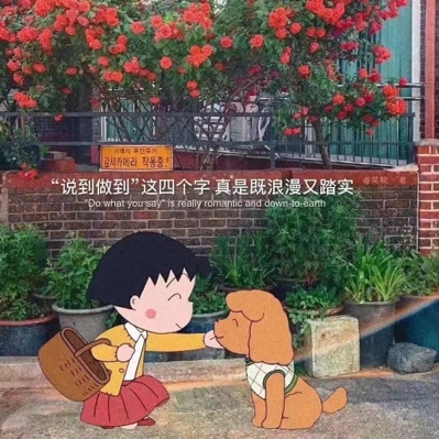 你和故事🎈