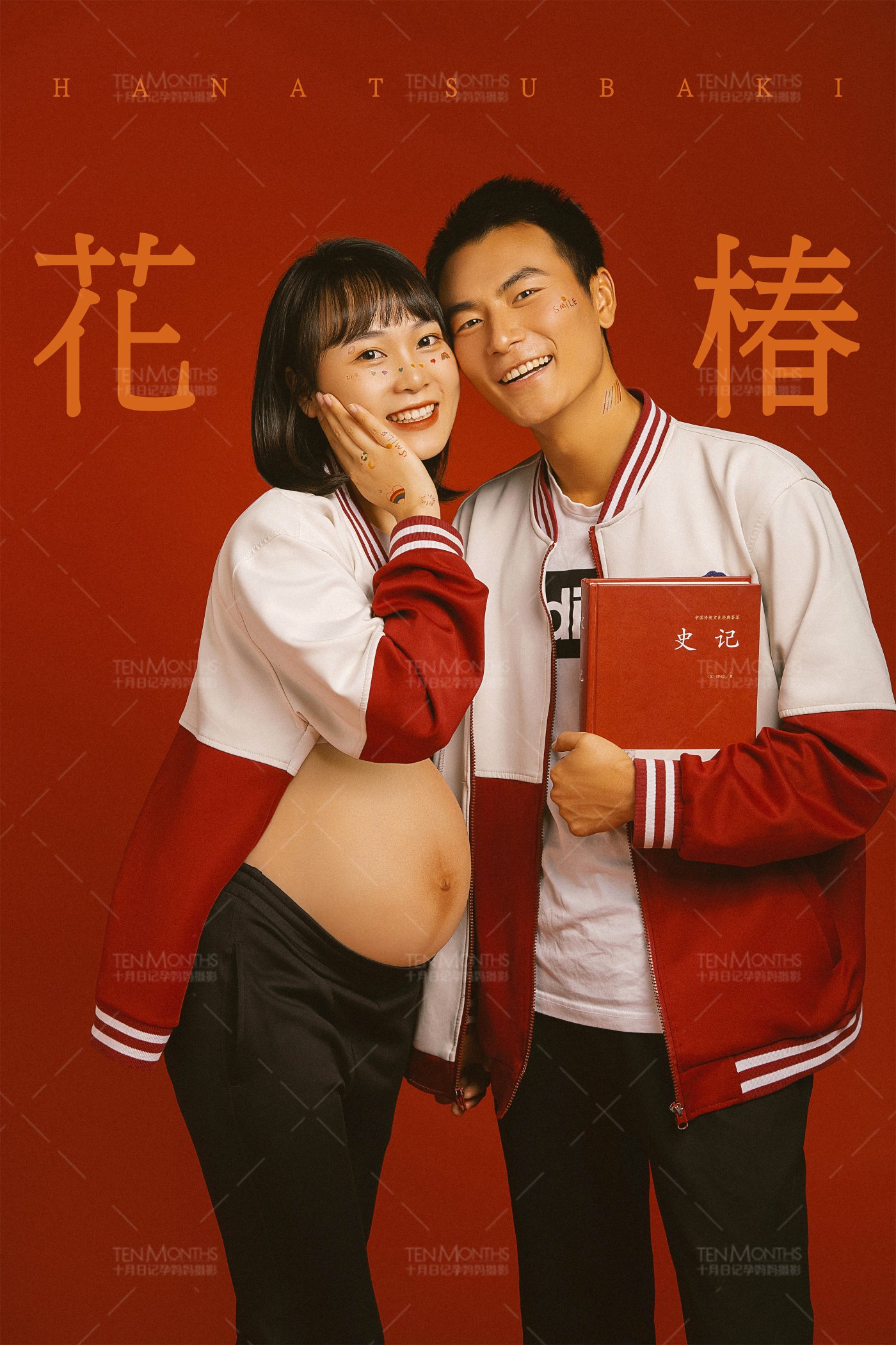 好看的孕妈照
