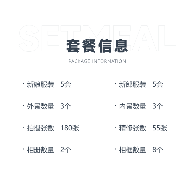 ｛拍摄加跟妆加跟拍｝一价全部+内外场景自选＋风格