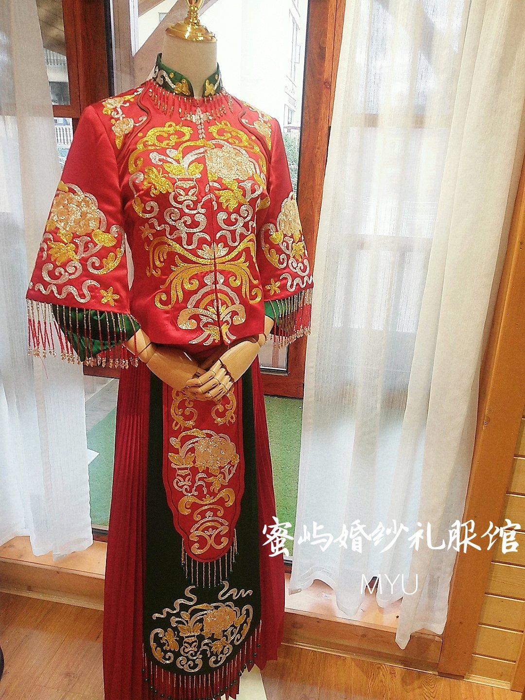 蜜屿婚纱礼服馆