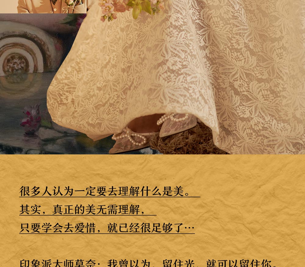 『油畫藝術(shù)』馬克張影像婚紗照?婚紗攝影