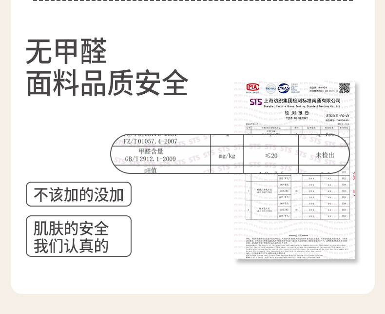 A类兰精莫代尔情侣睡衣