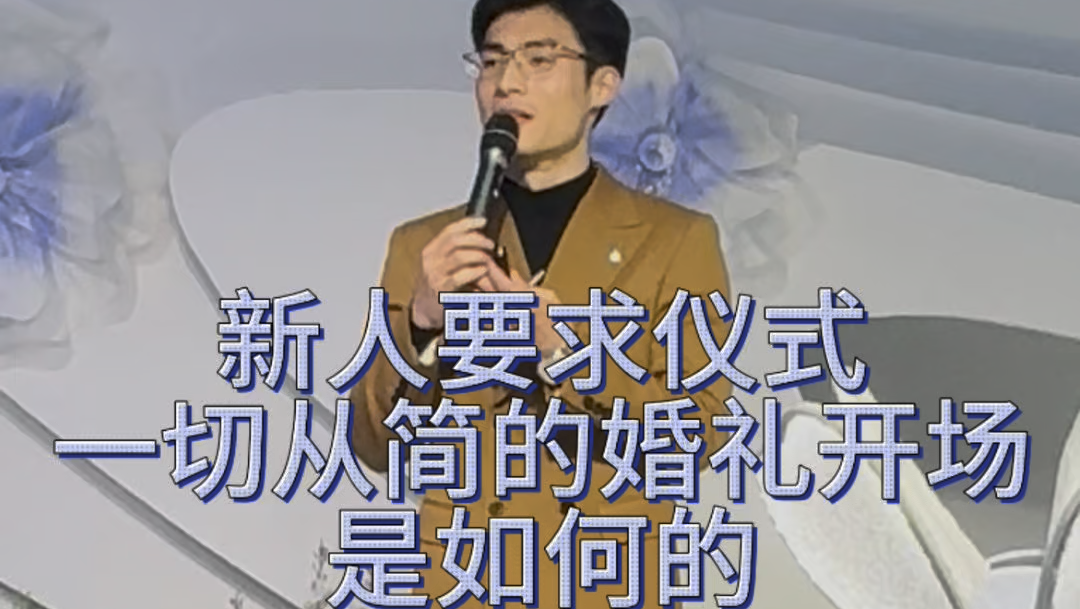 简单的爱情，不简单的叙述