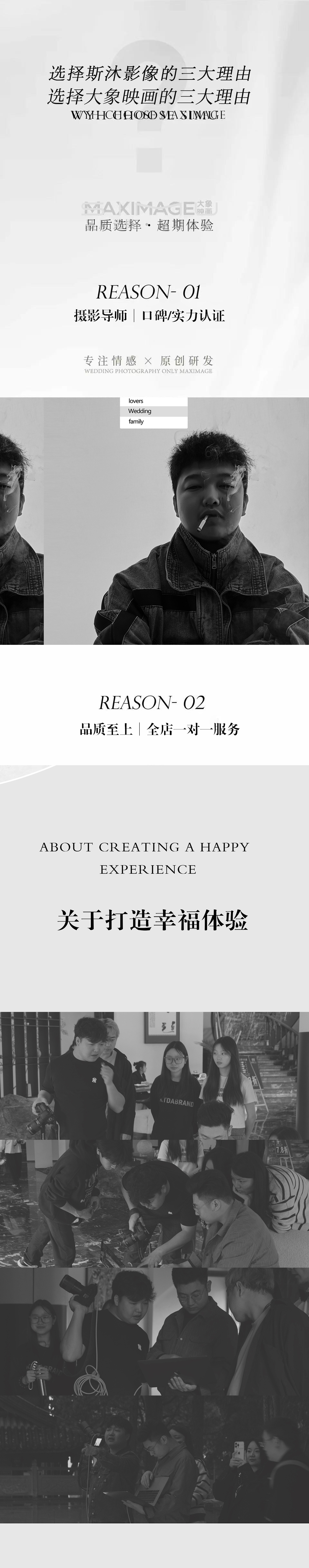 「愛情日記」青春故事的美好/婚紗攝影