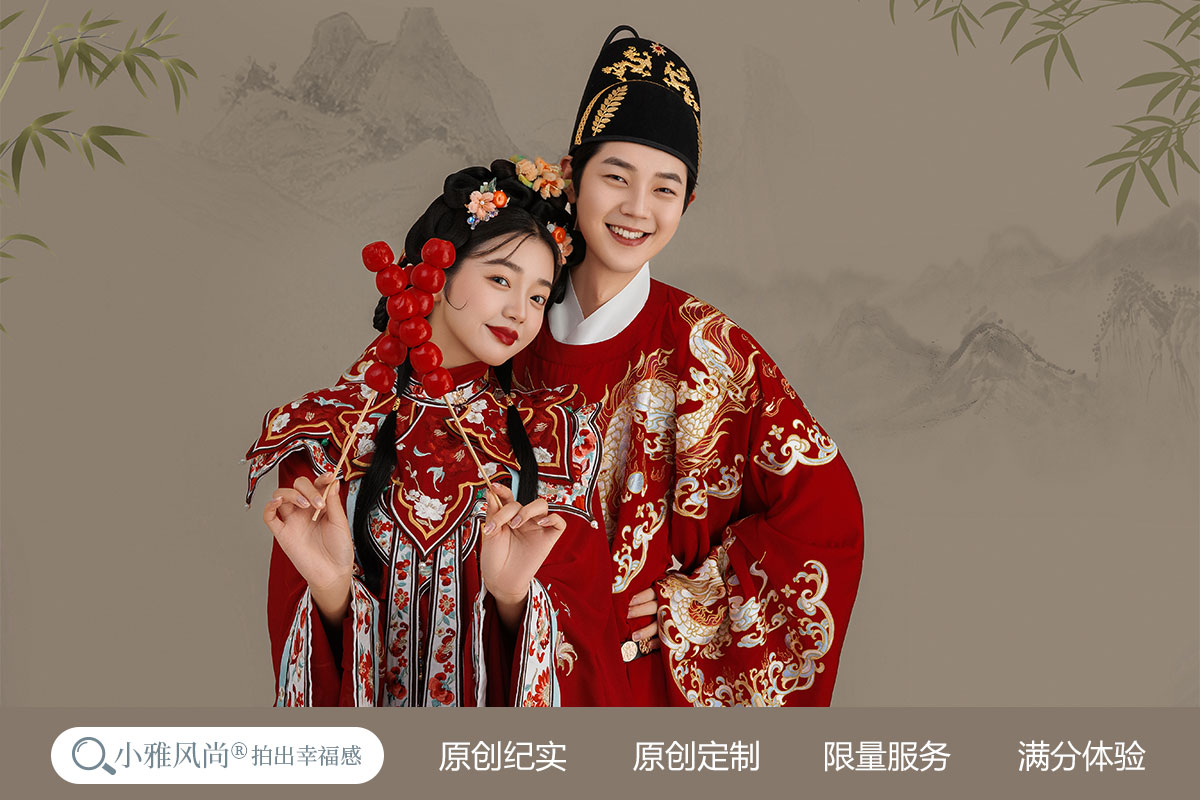【高定系列】 明星范婚照  一价全包