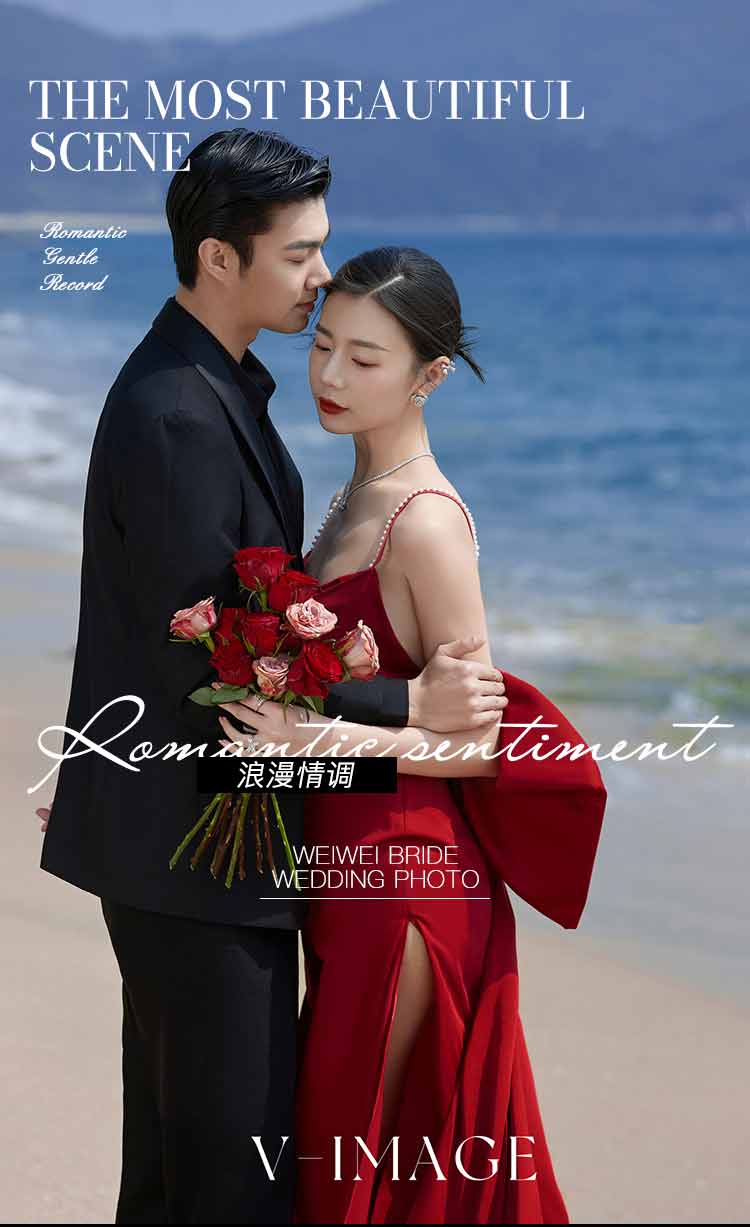【资深高定】浪漫滨海婚纱照|高级感室内婚纱照