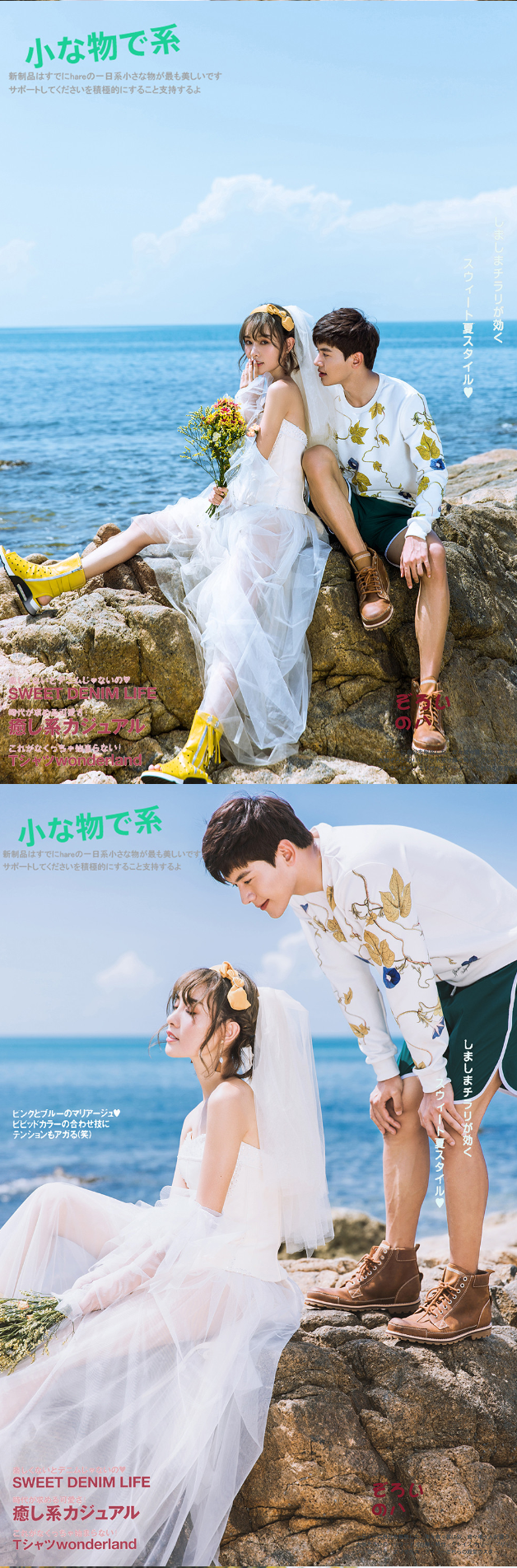 丽江、本地的双基地2天拍摄 6服6造 底片全送