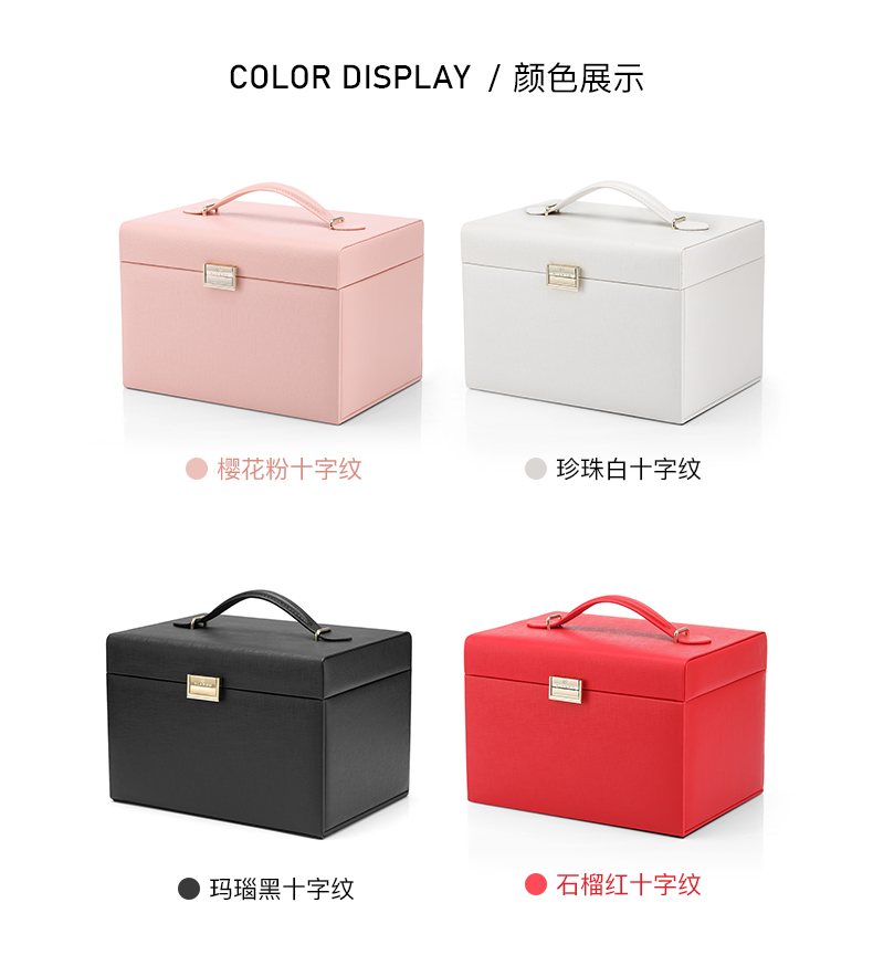 【唯兰朵】都市丽人系列陪嫁多层首饰盒