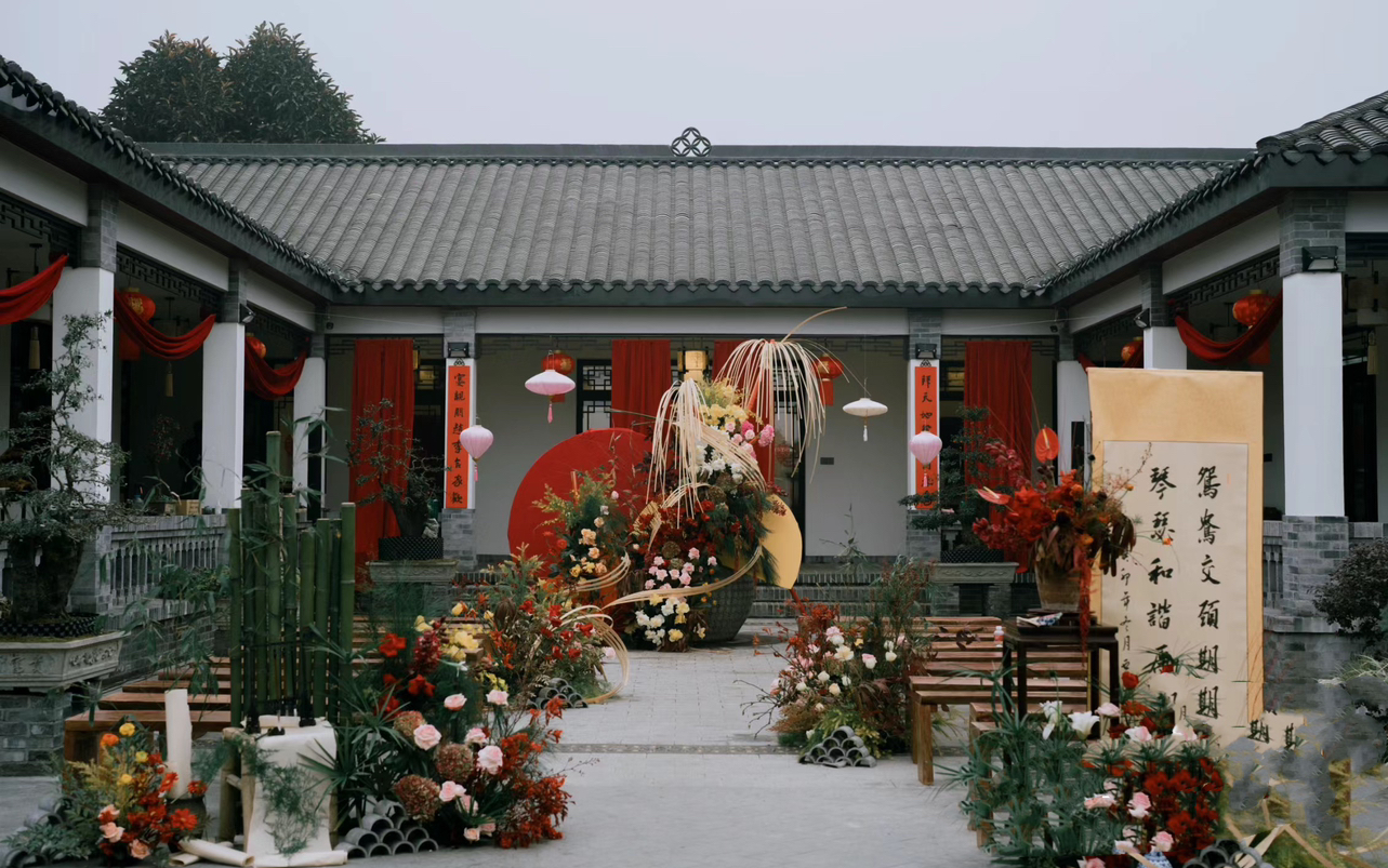 新中式庭院🏡婚礼💒