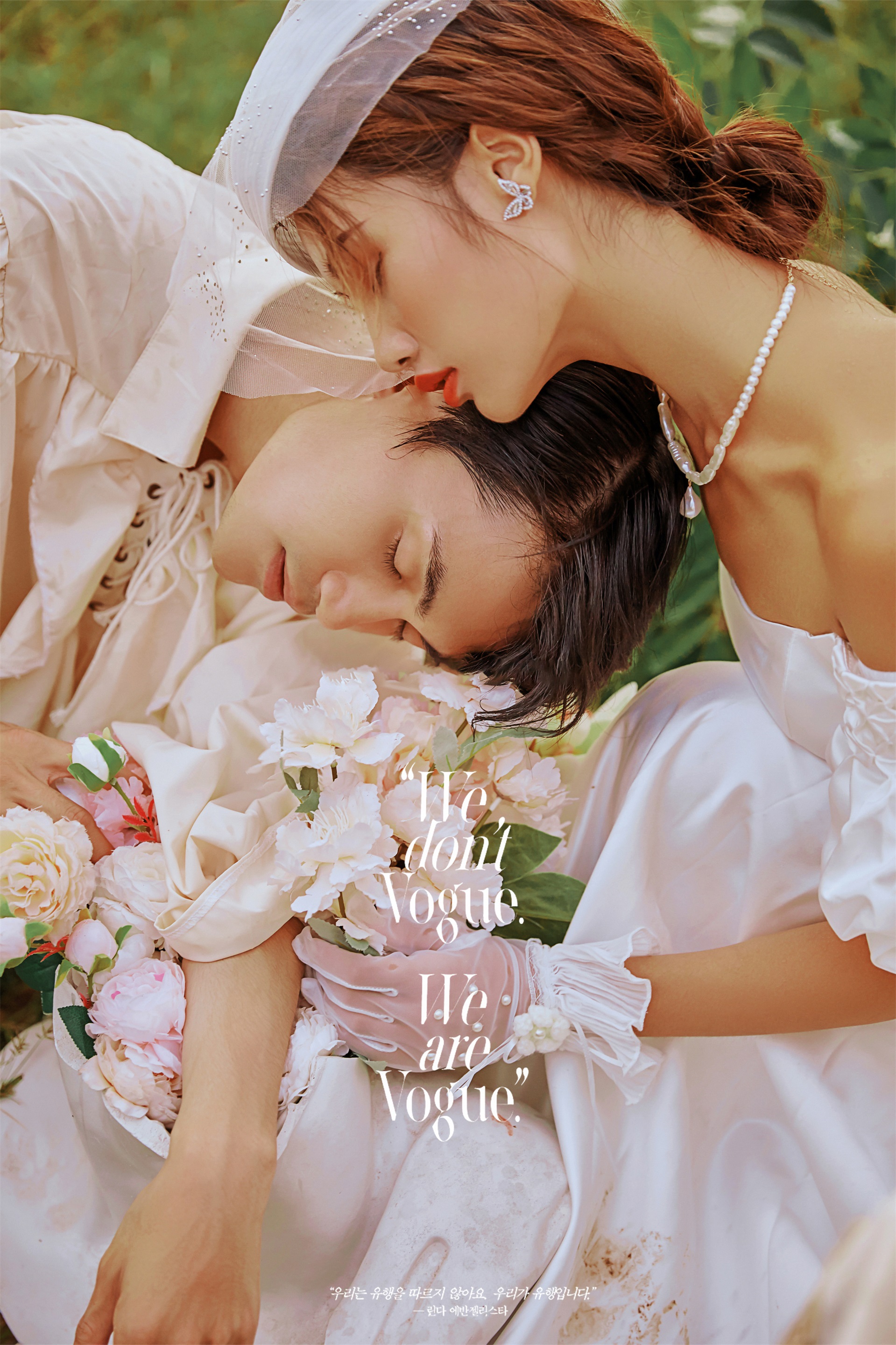 浪漫法式丨婚礼系列