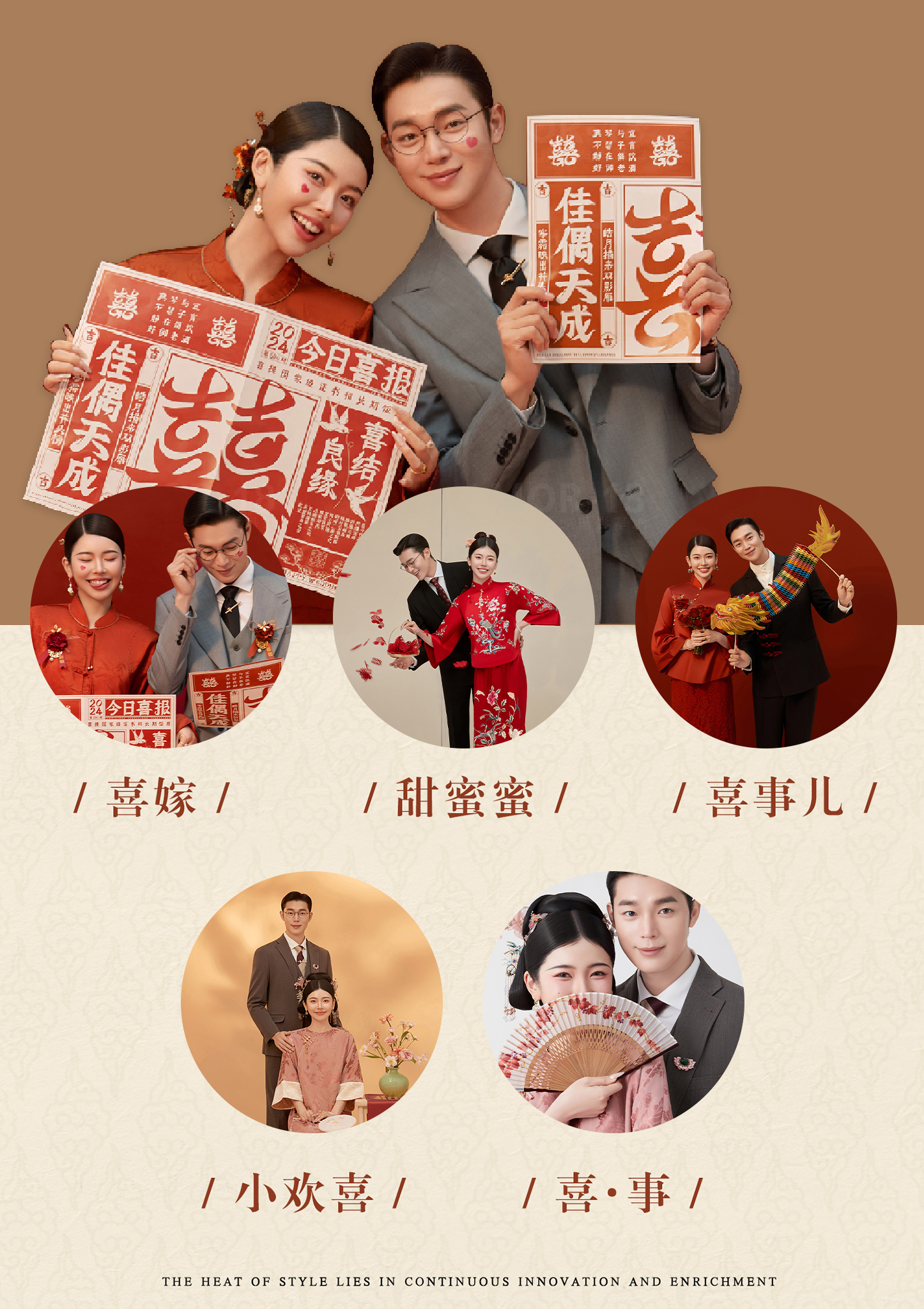★双春特惠★底片全送|内外双拍|外景婚纱照