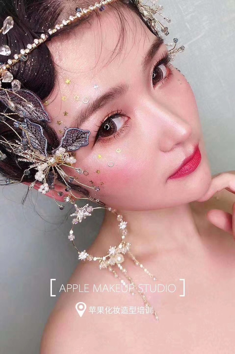 苹果化妆造型