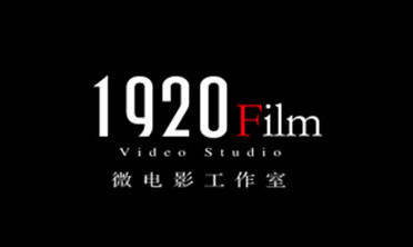 1920Film爱情