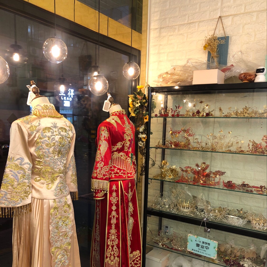 寇寇婚纱礼服店
