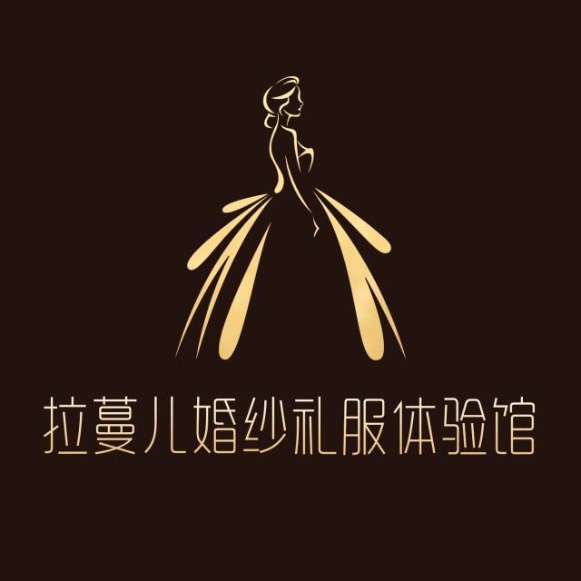 null拉蔓儿婚纱礼服馆