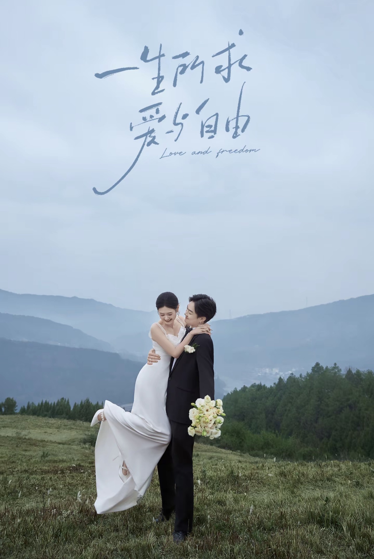【巴中/成都】婚纱照定制拍摄|送花絮