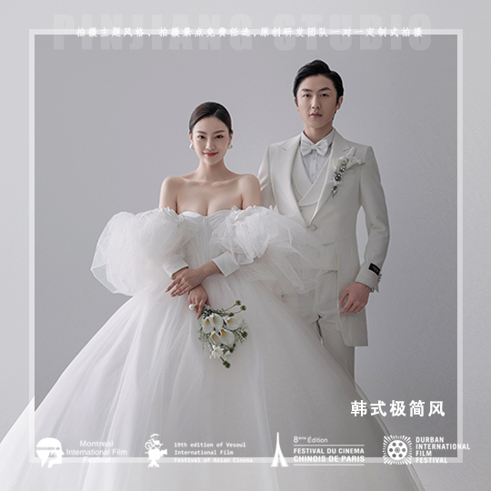 【特惠套餐】+【網(wǎng)紅熱推】+滿意付款