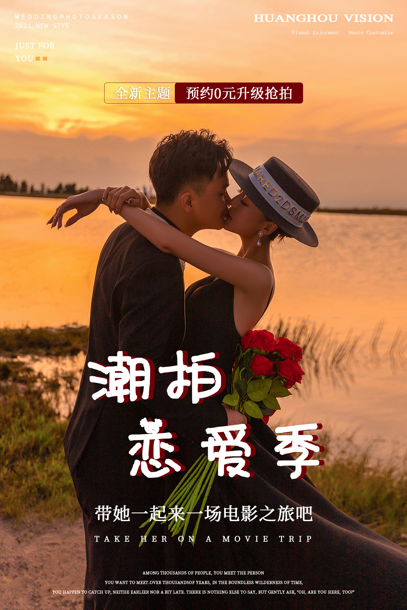 【一對(duì)一拍攝】不滿意重拍+結(jié)婚登記照+底片全送