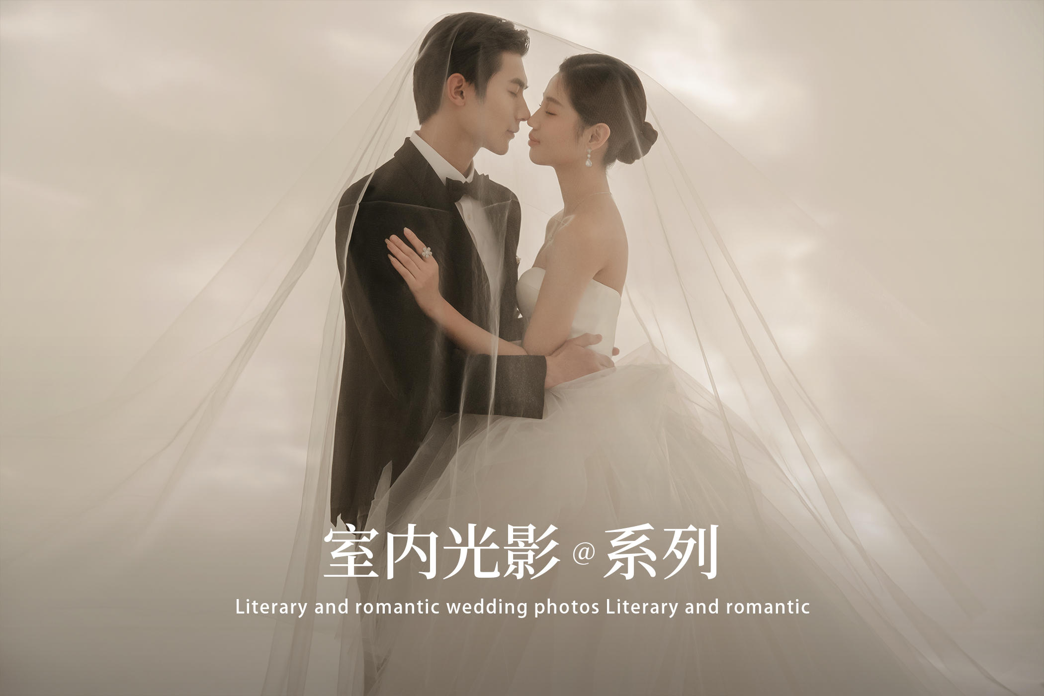 爱情MV+电影机位1时尚质感I简约轻奢 l婚纱照