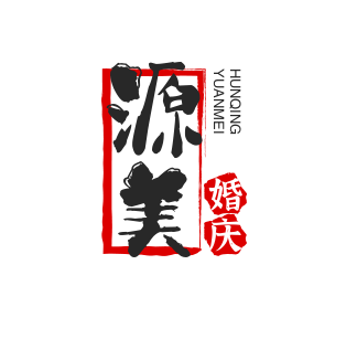 null江门市蓬江区源美婚庆礼仪策划