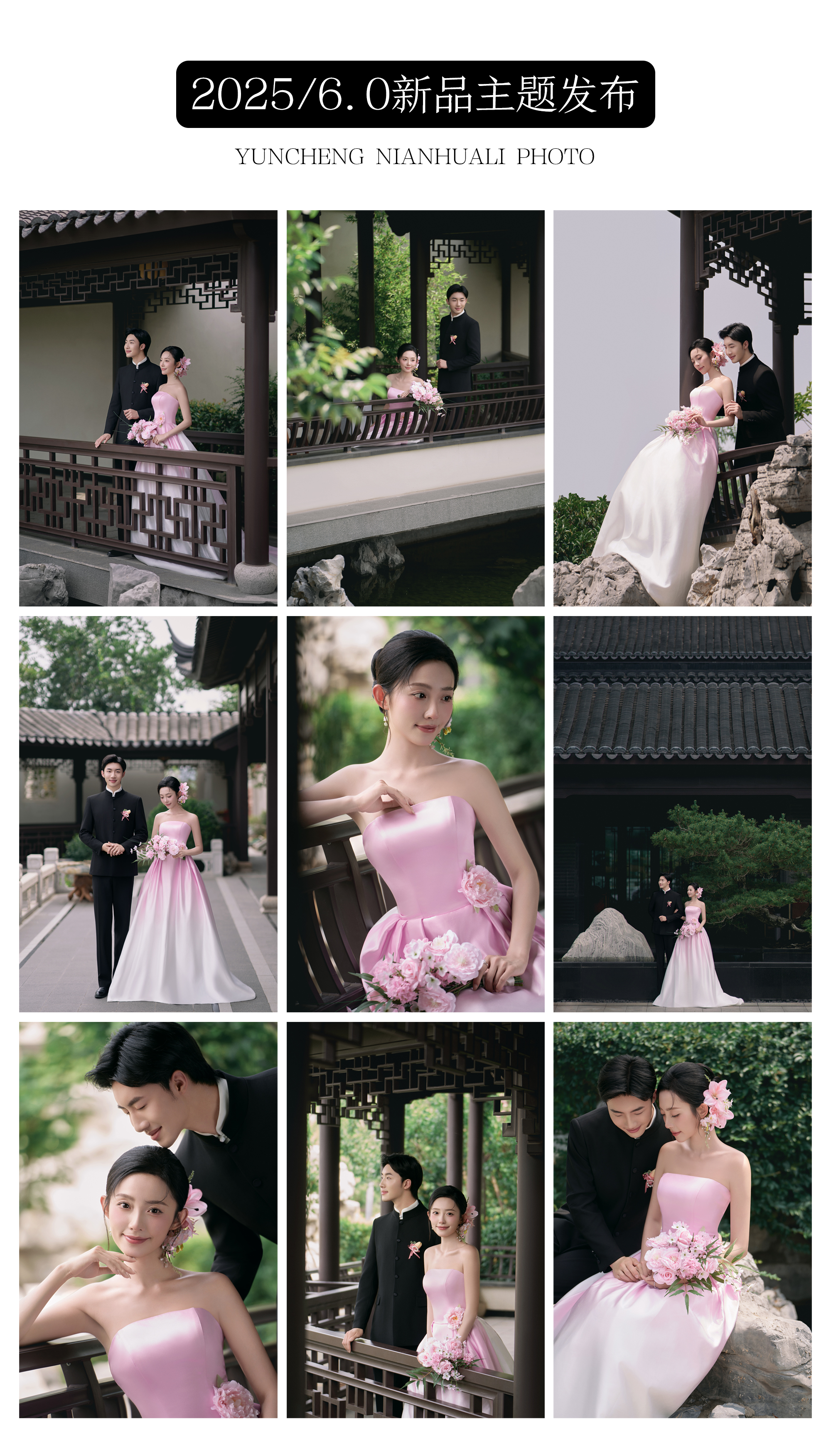 【店庆特惠】婚纱照简约经典才是yyds